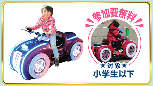 イベント画像
