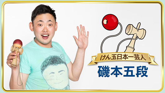 イベント画像