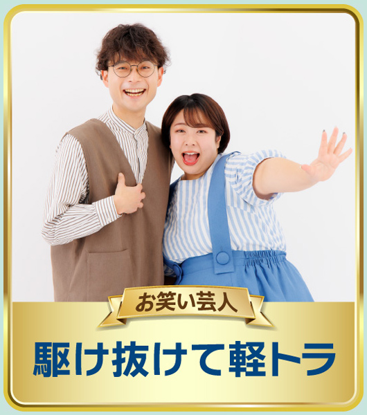 イベント画像