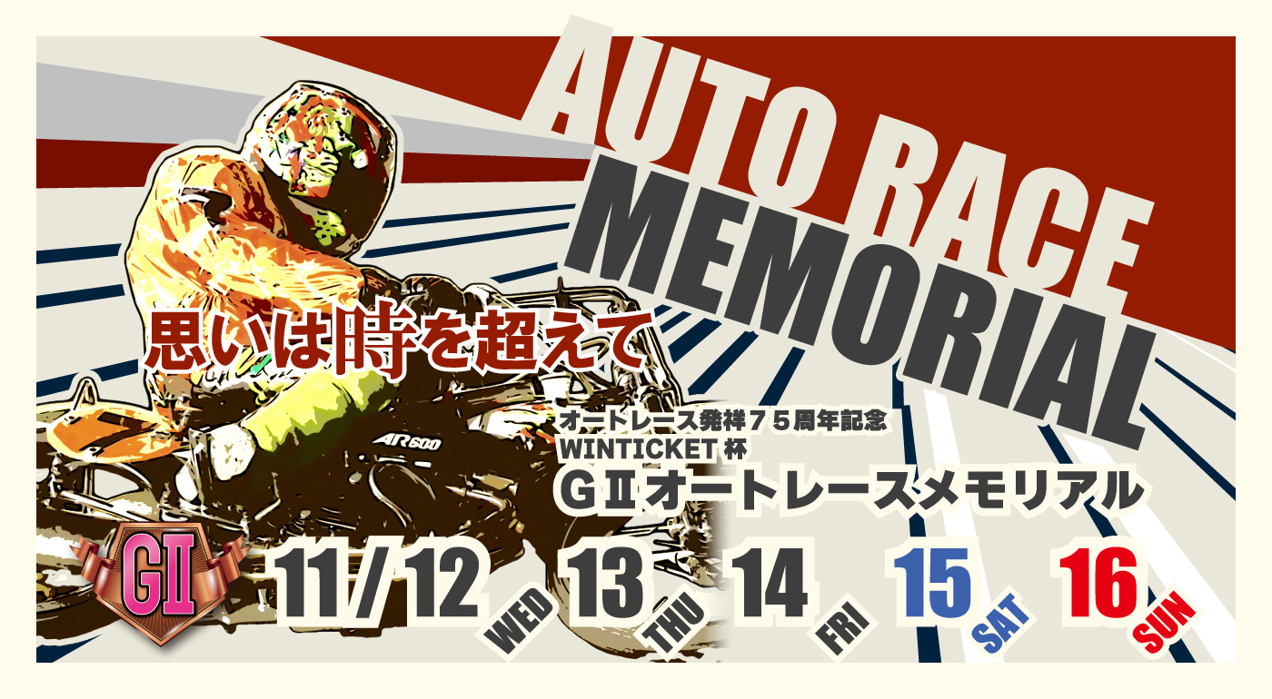 トップ メインイメージ