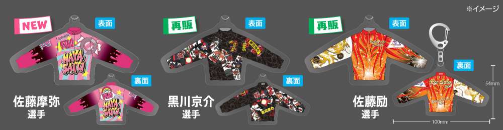 イベント画像