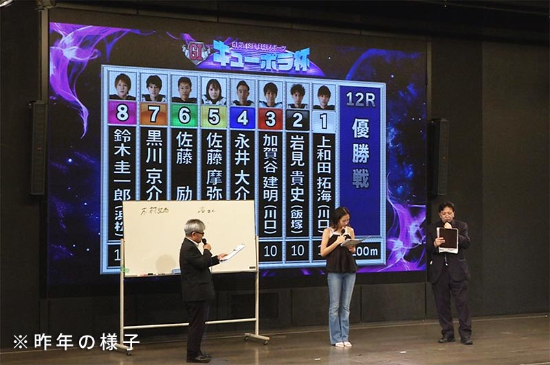 イベント画像