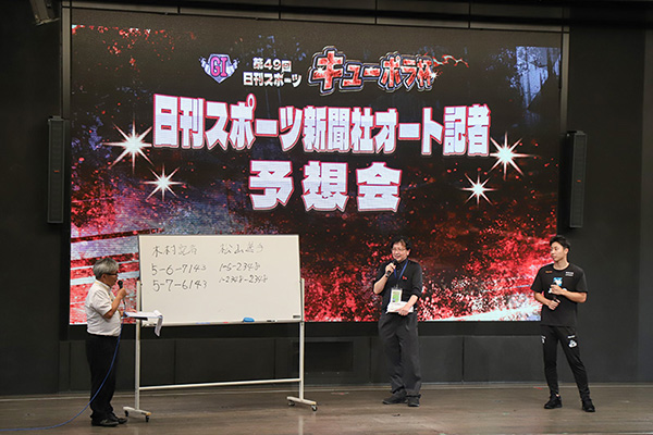 イベント画像