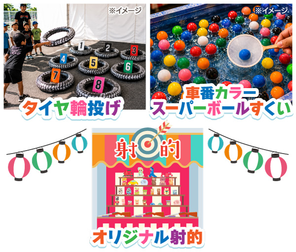 イベント画像