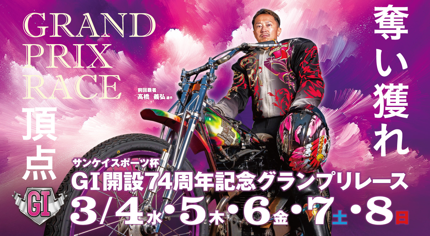 トップ メインイメージ