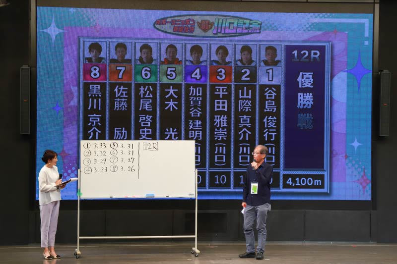 イベント画像