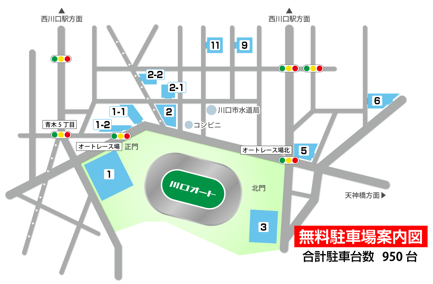 アクセス 川口オートレース Kawaguchi Autorace Official Website