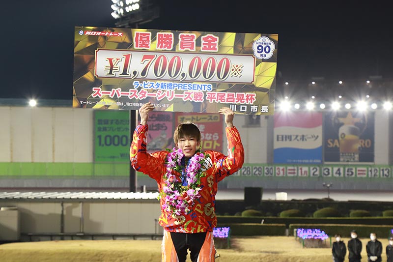 スーパースターシリーズ戦 平尾昌晃杯 佐藤 励選手(2023/12/31)