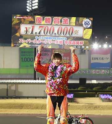 winner_20231231small.jpg