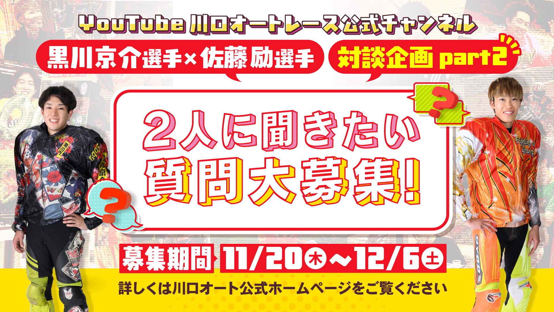 川口市まで取りに来て頂ける方募集中です(o^O^o)！キュリオケース☆ライト付き☆ 5/2 写メ会 1部】KOGYARUライブinアリオ川口のチケット情報｜ライブ