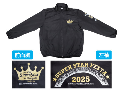 オートレースグッズまとめ販売 オートレーススマートフォン版[公式]