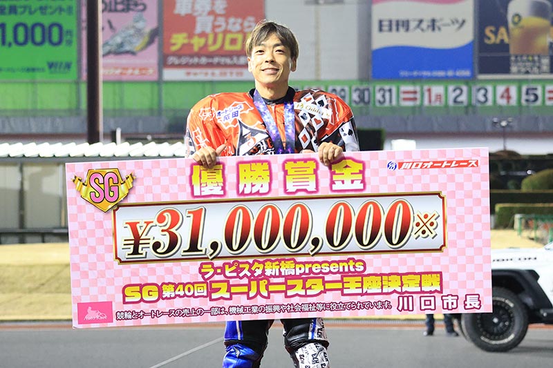 SG第40回スーパースター王座決定戦 青山 周平選手(2025/12/31)