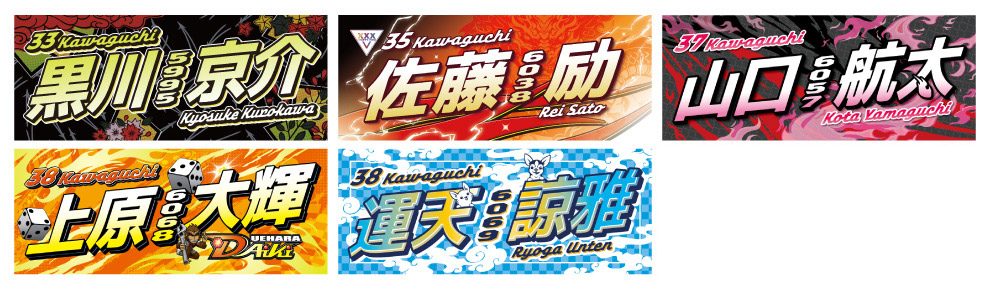 オフィシャルグッズストア ｜ 川口オートレース｜Kawaguchi Autorace